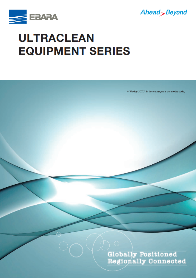 EBARA 精密&middot;电子产品手册（中文版）